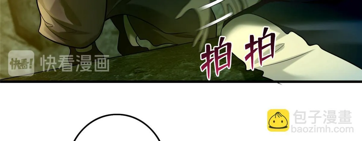 第九十八话 第58页