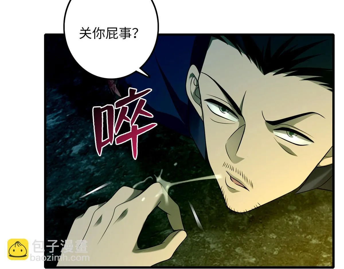 第九十八话 第59页