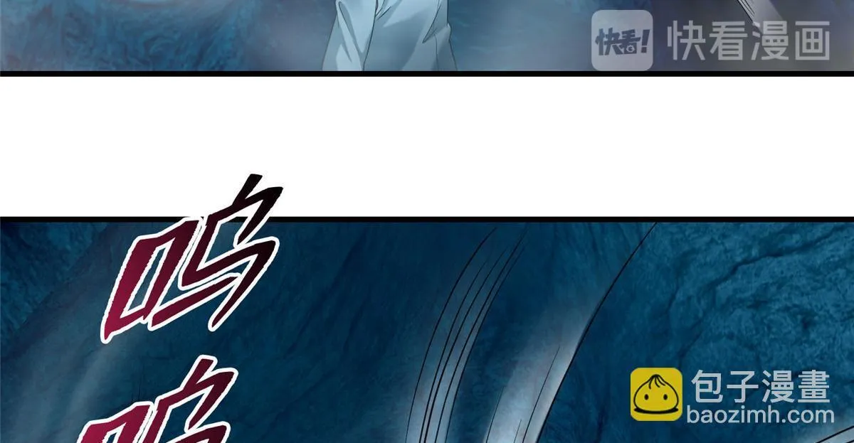 第九十八话 第94页