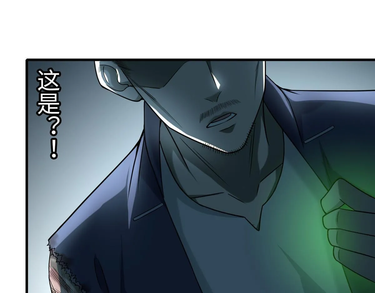 第九十八话 第99页