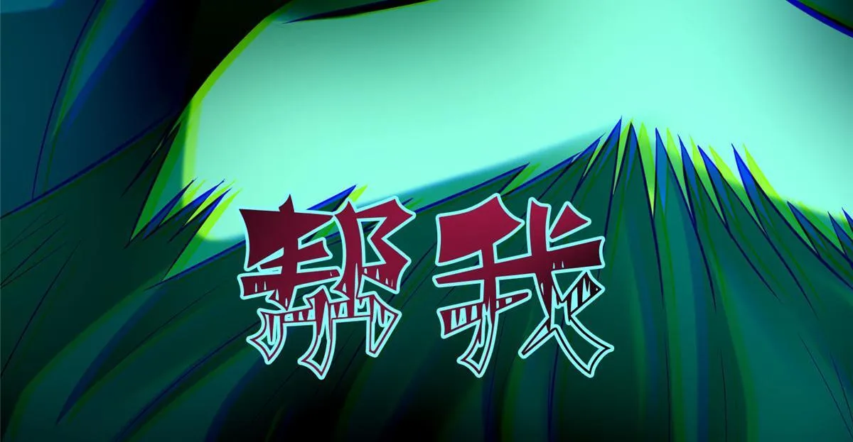 第九十八话 第102页