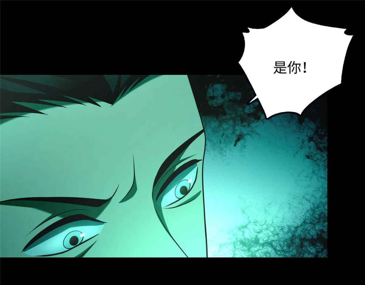第九十九话 第1页