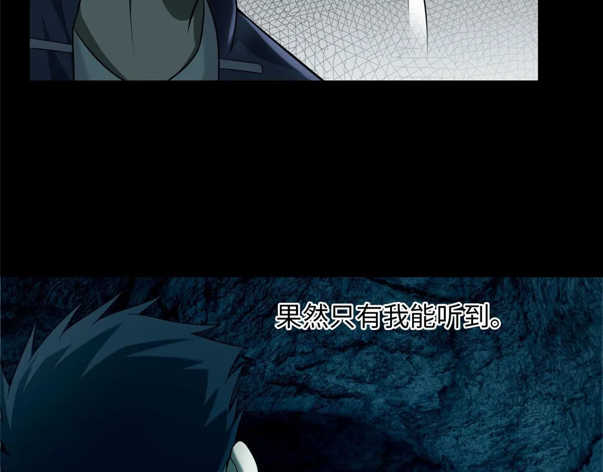 第九十九话 第5页
