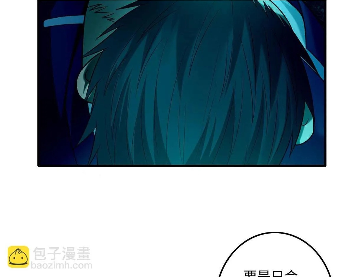 第九十九话 第10页