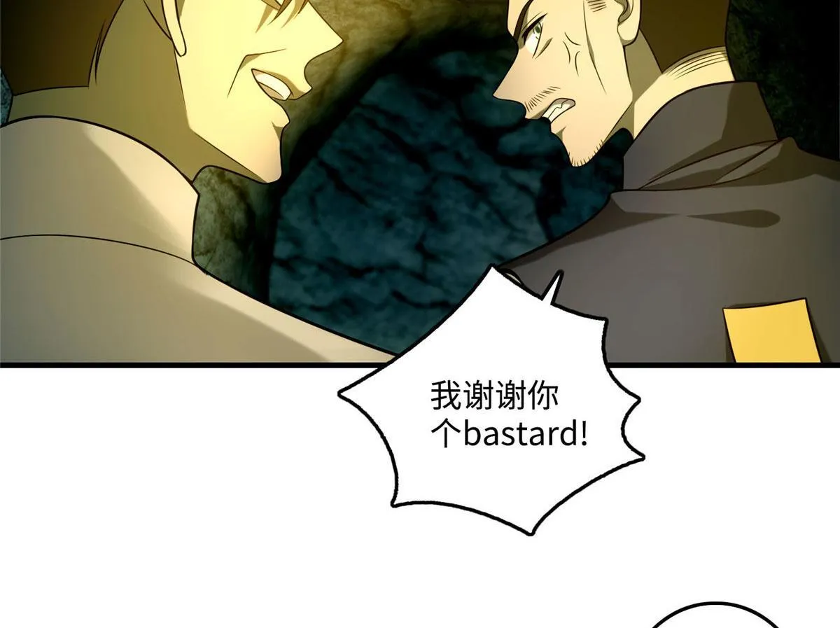 第九十九话 第34页