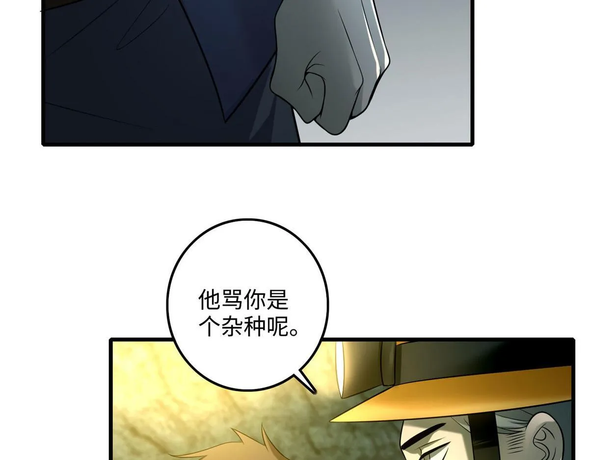 第九十九话 第36页