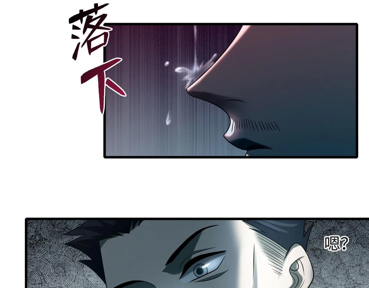 第九十九话 第44页