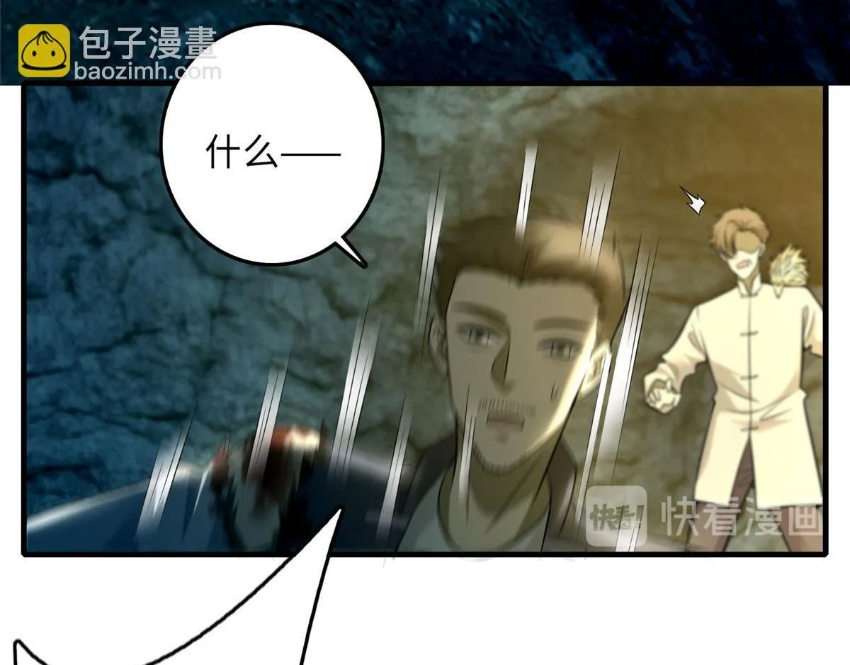 第一百话 第7页