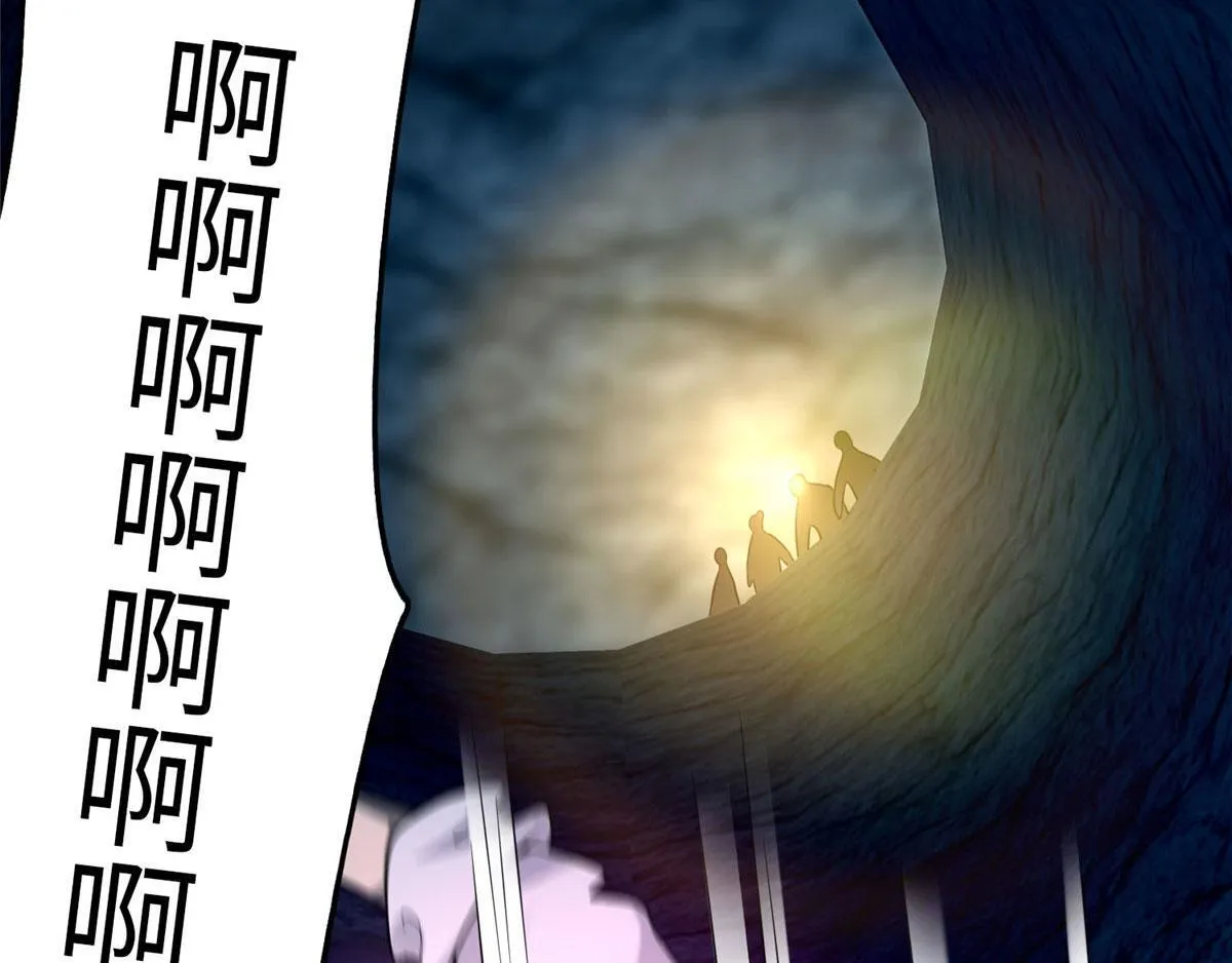 第一百话 第9页