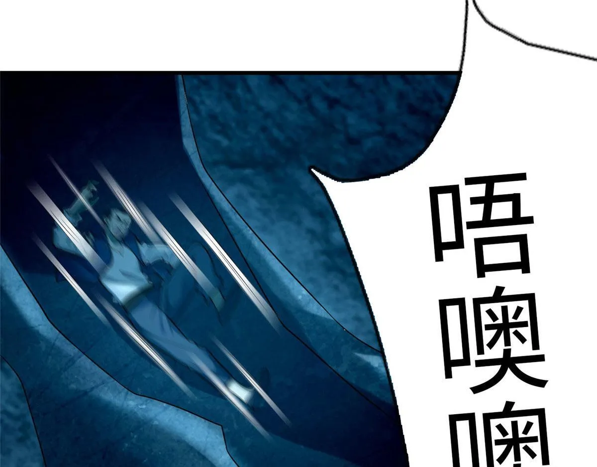 第一百话 第12页