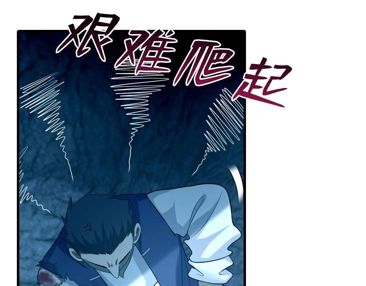 第一百话 第18页