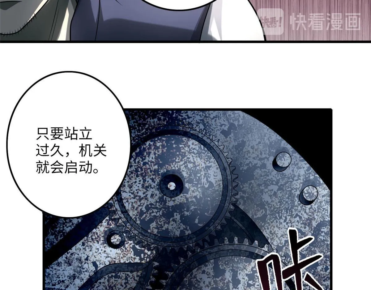 第一百话 第22页