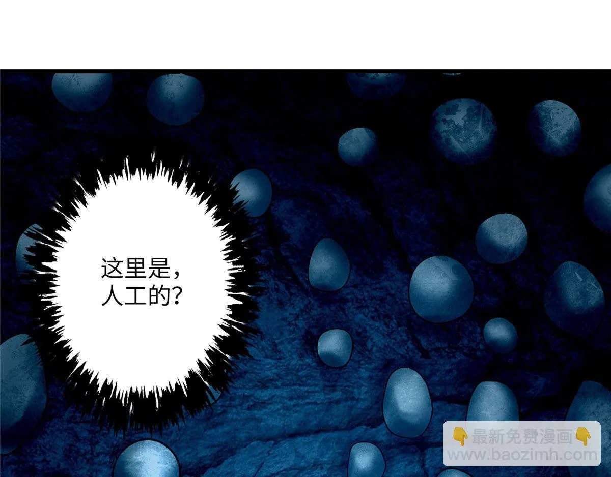 第一百话 第35页