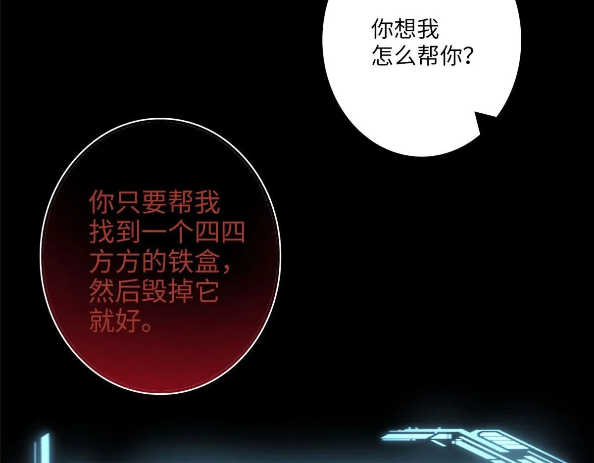 第一百话 第50页