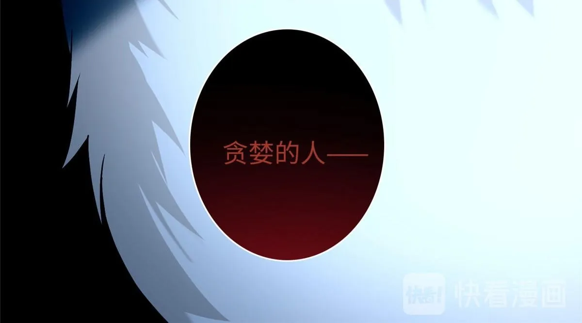 第一百话 第58页
