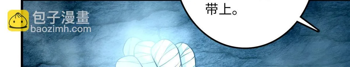 第一百话 第67页