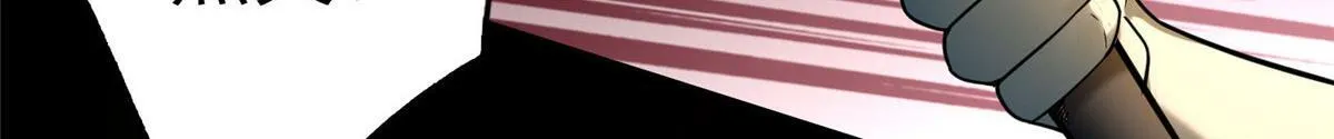 第一百话 第76页