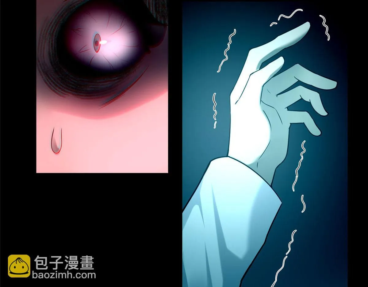 第一百话 第86页