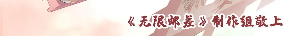 第一百话 第93页