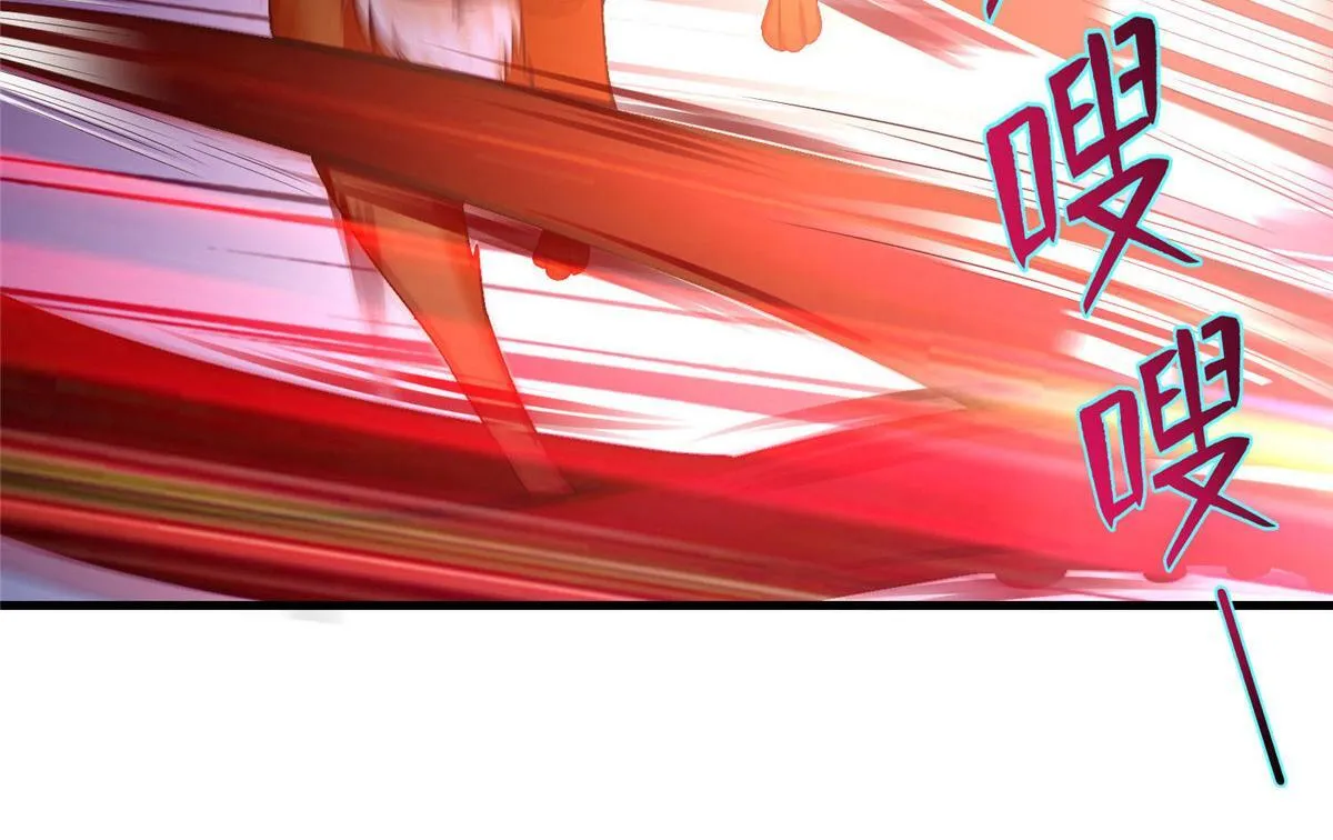第一百零一话 第15页