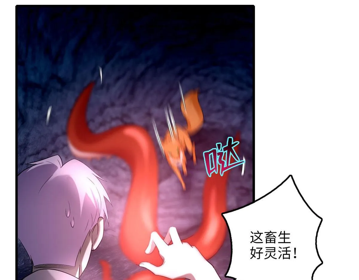 第一百零一话 第16页