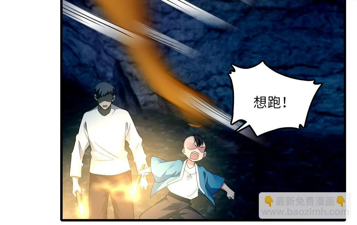 第一百零一话 第18页
