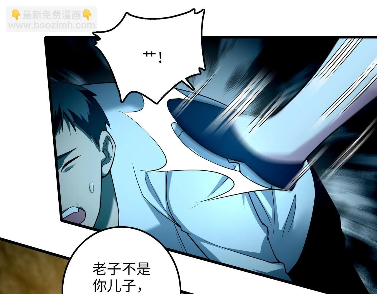 第一百零一话 第22页