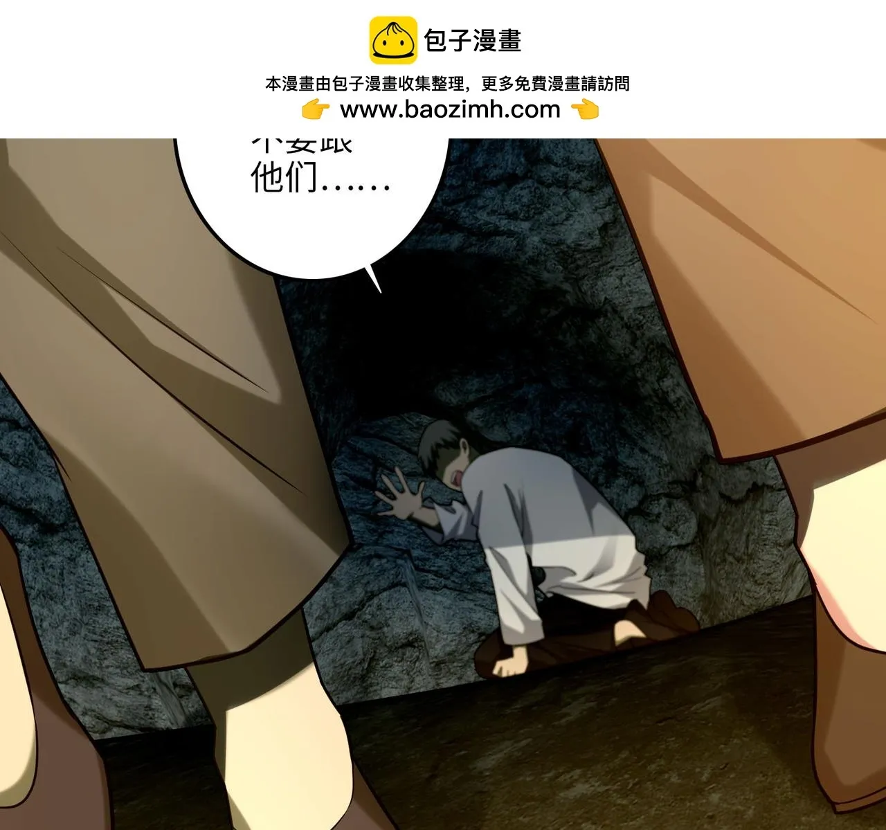 第一百零一话 第36页