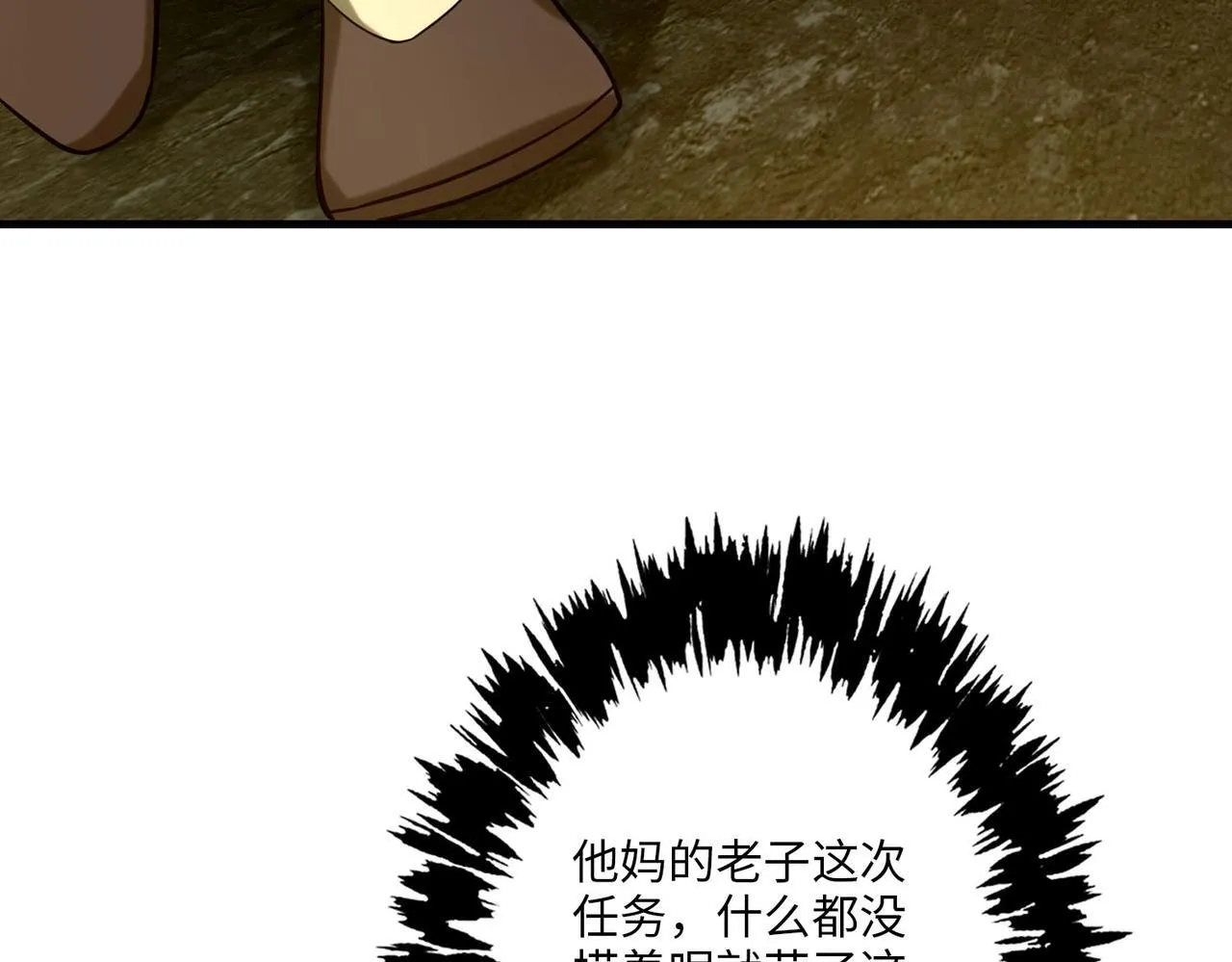 第一百零一话 第37页