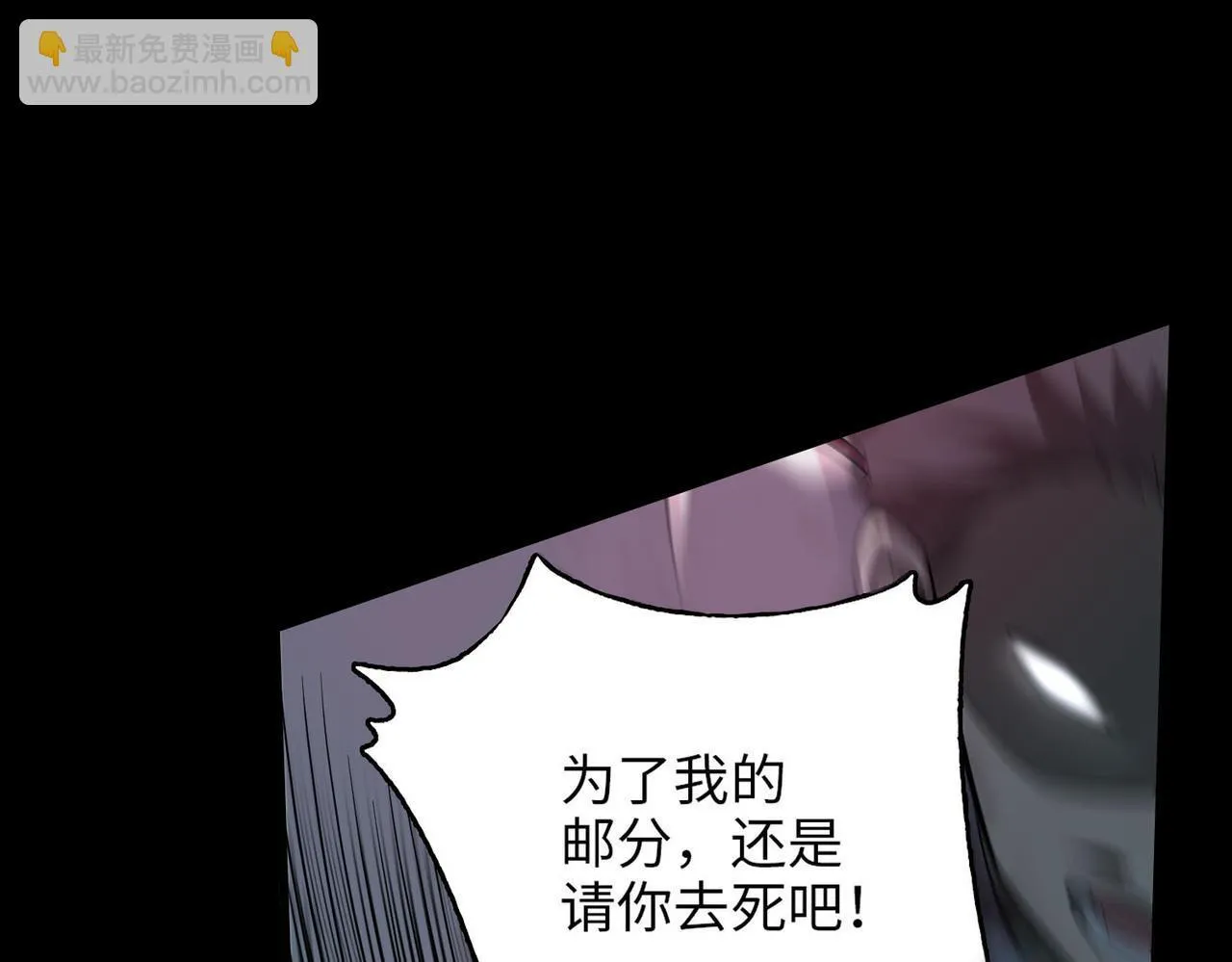 第一百零一话 第49页