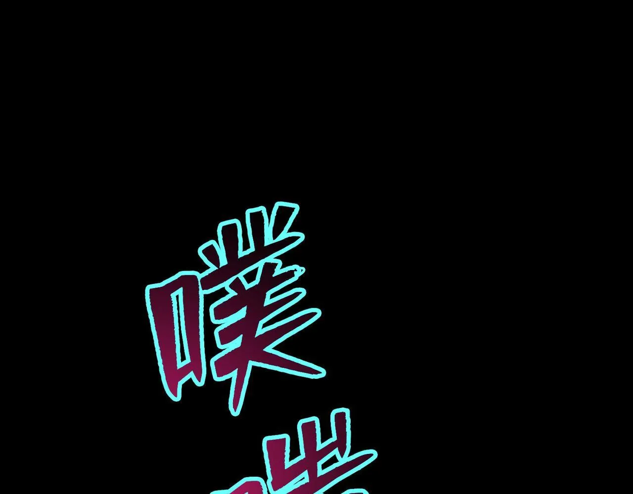 第一百零一话 第51页