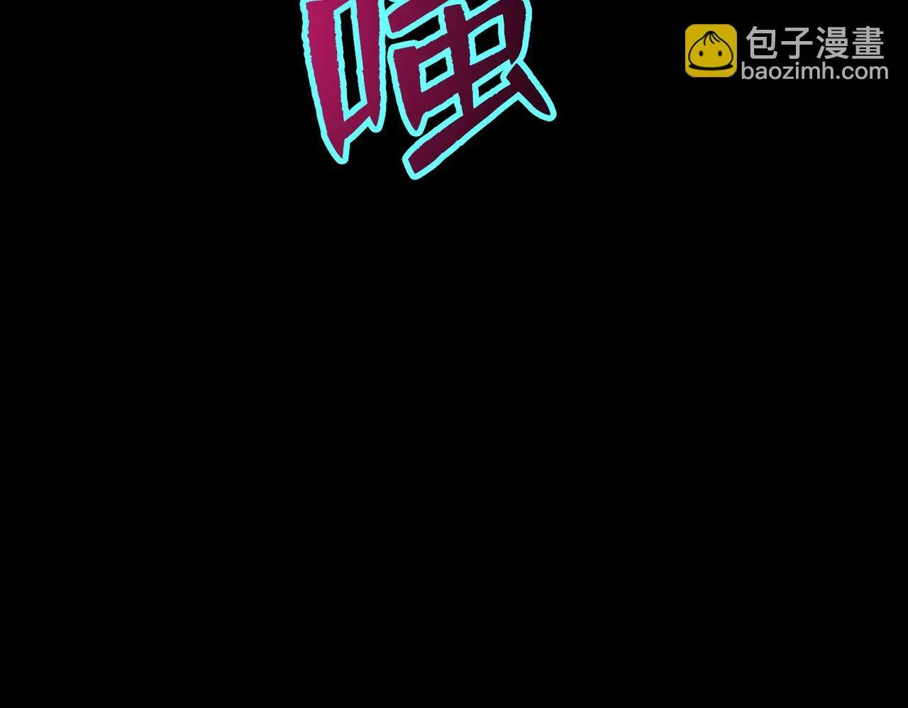 第一百零一话 第52页