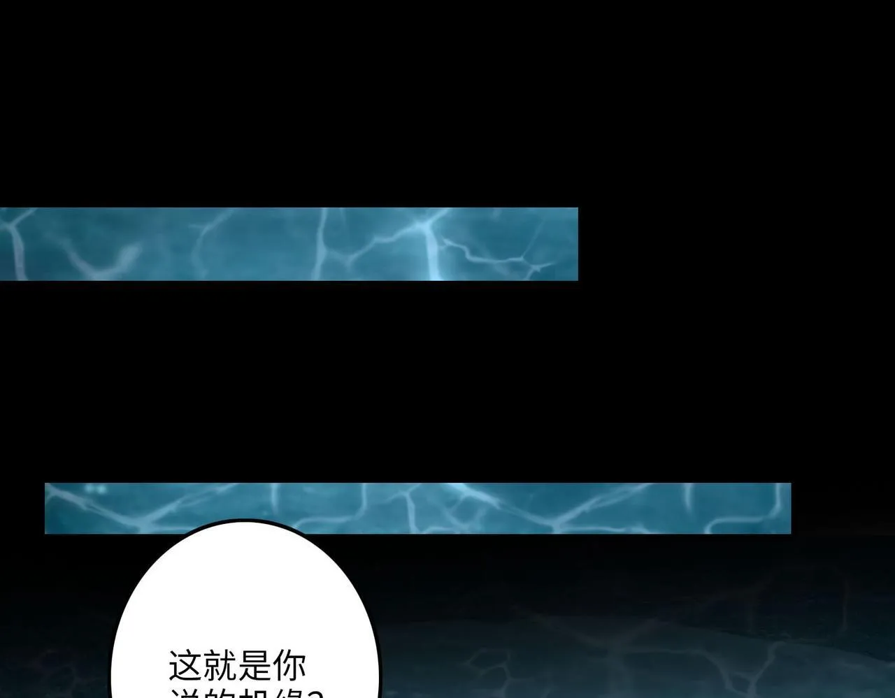 第一百零一话 第61页