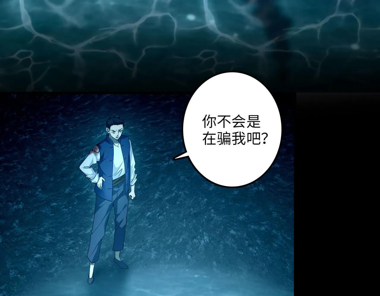 第一百零一话 第63页