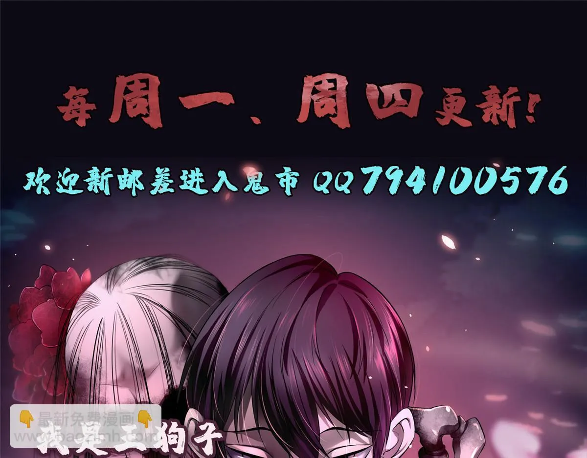 第一百零一话 第82页