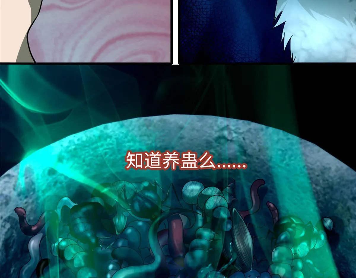 第一百零二话 第9页