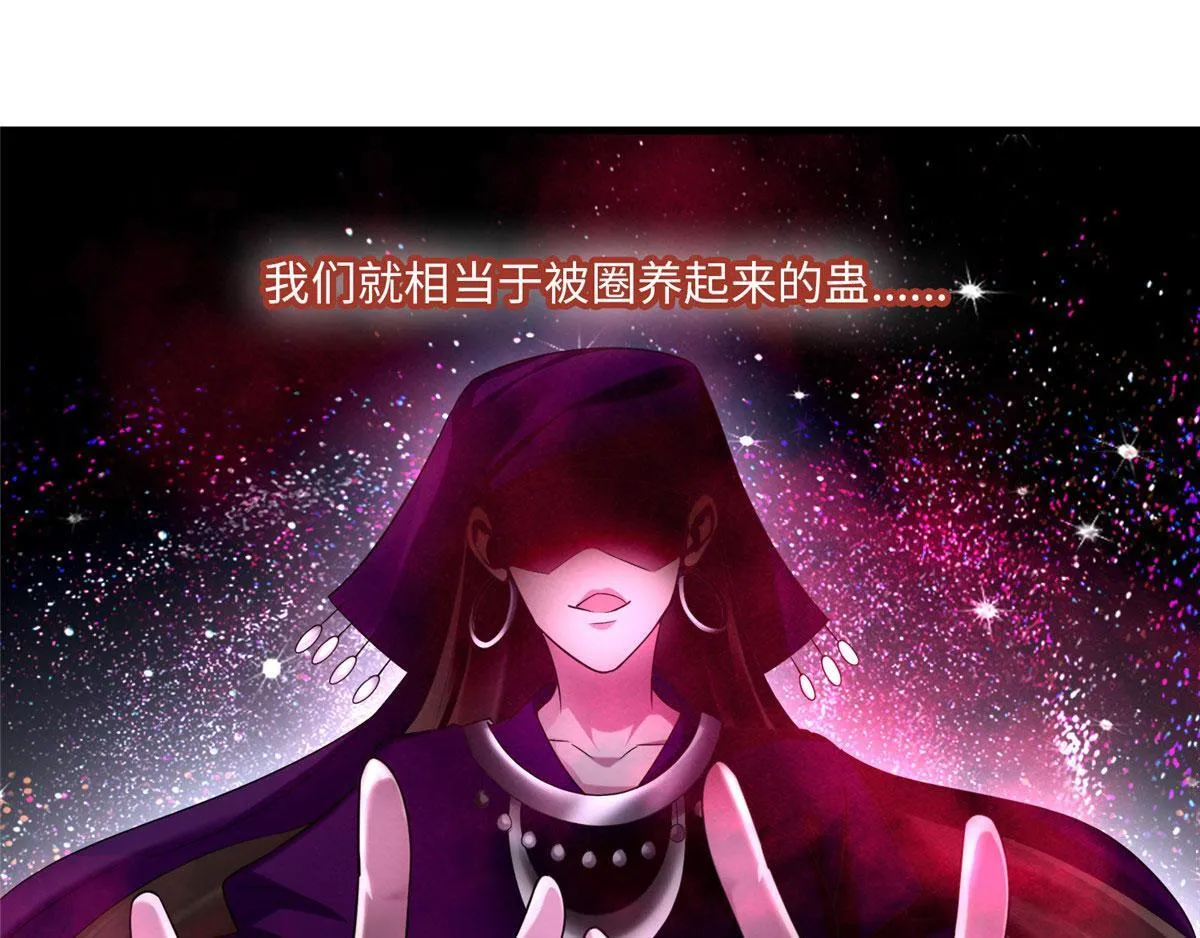第一百零二话 第12页