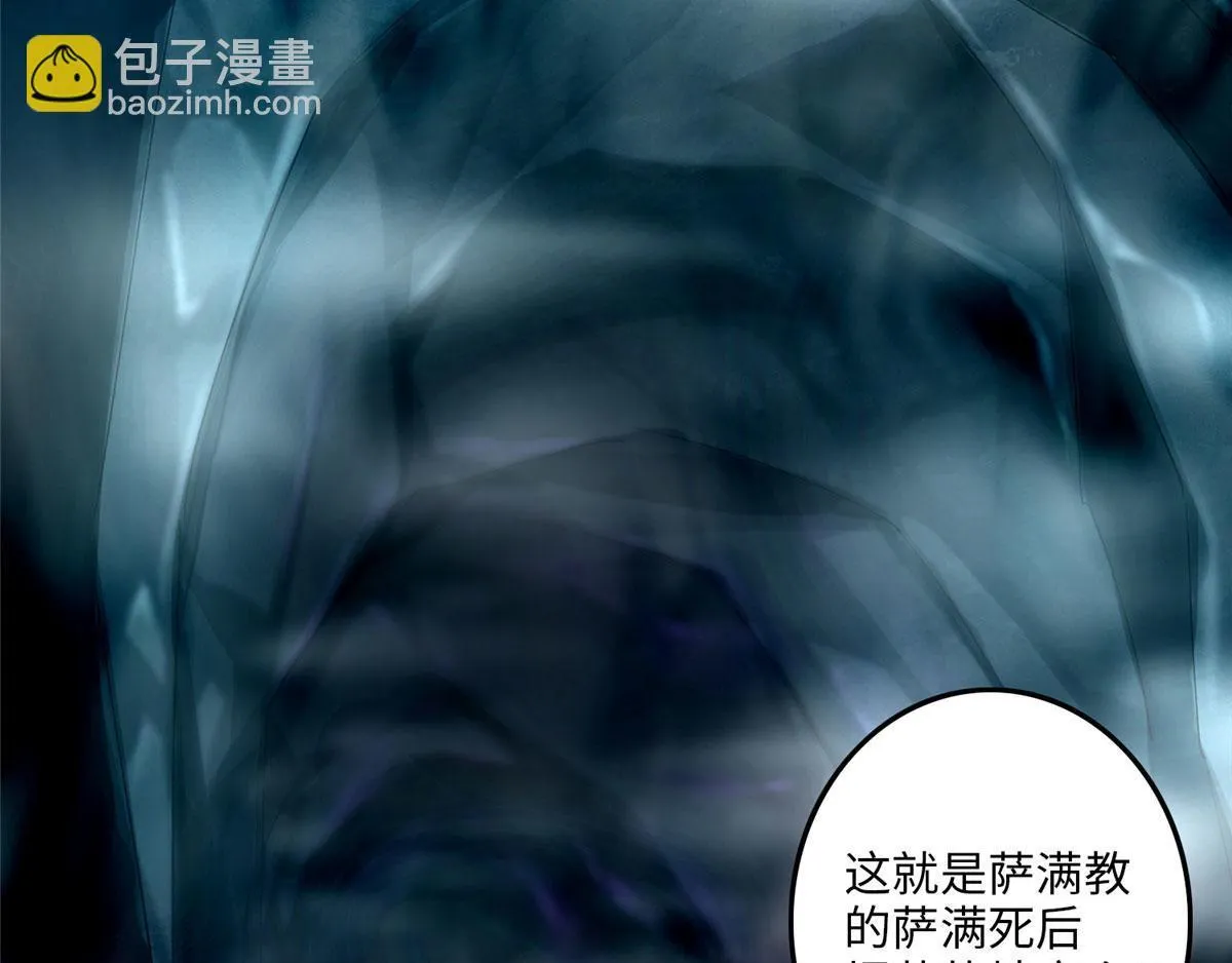 第一百零二话 第43页