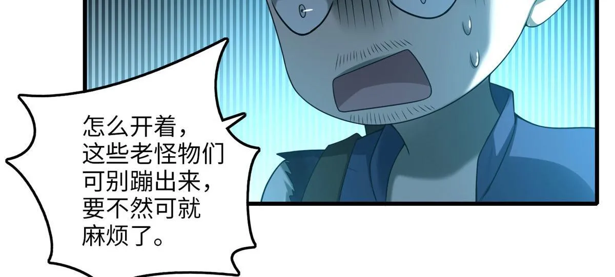第一百零二话 第48页
