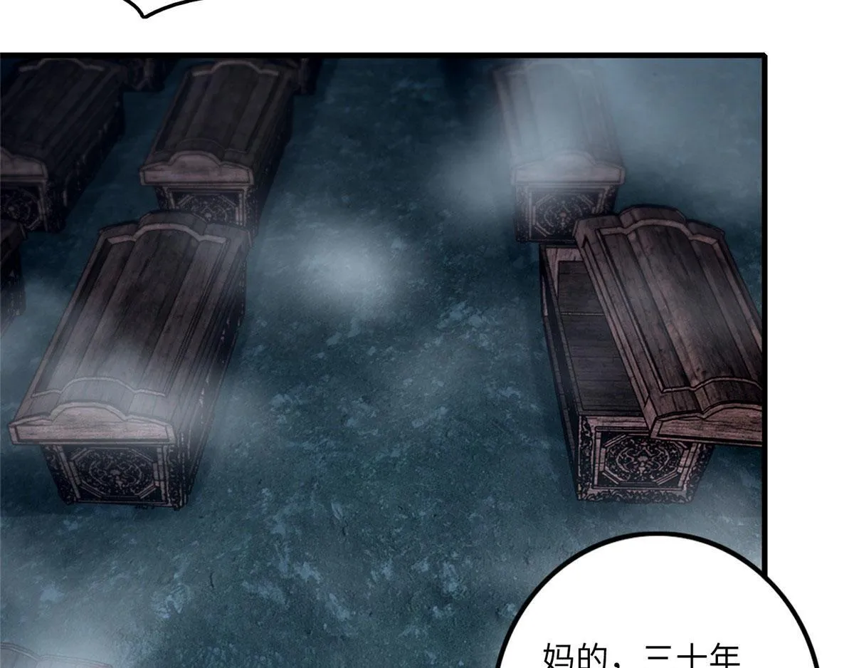 第一百零二话 第49页