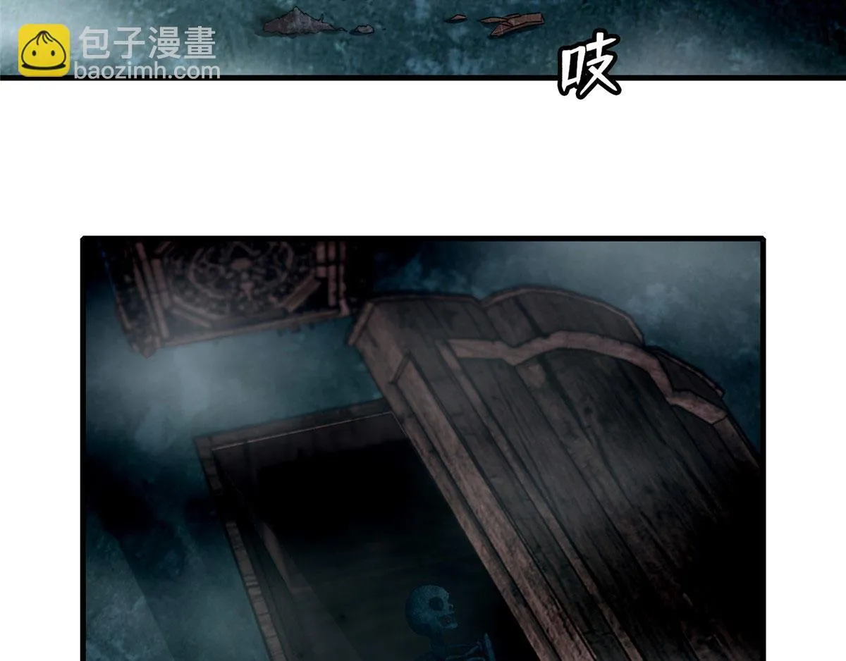 第一百零二话 第54页