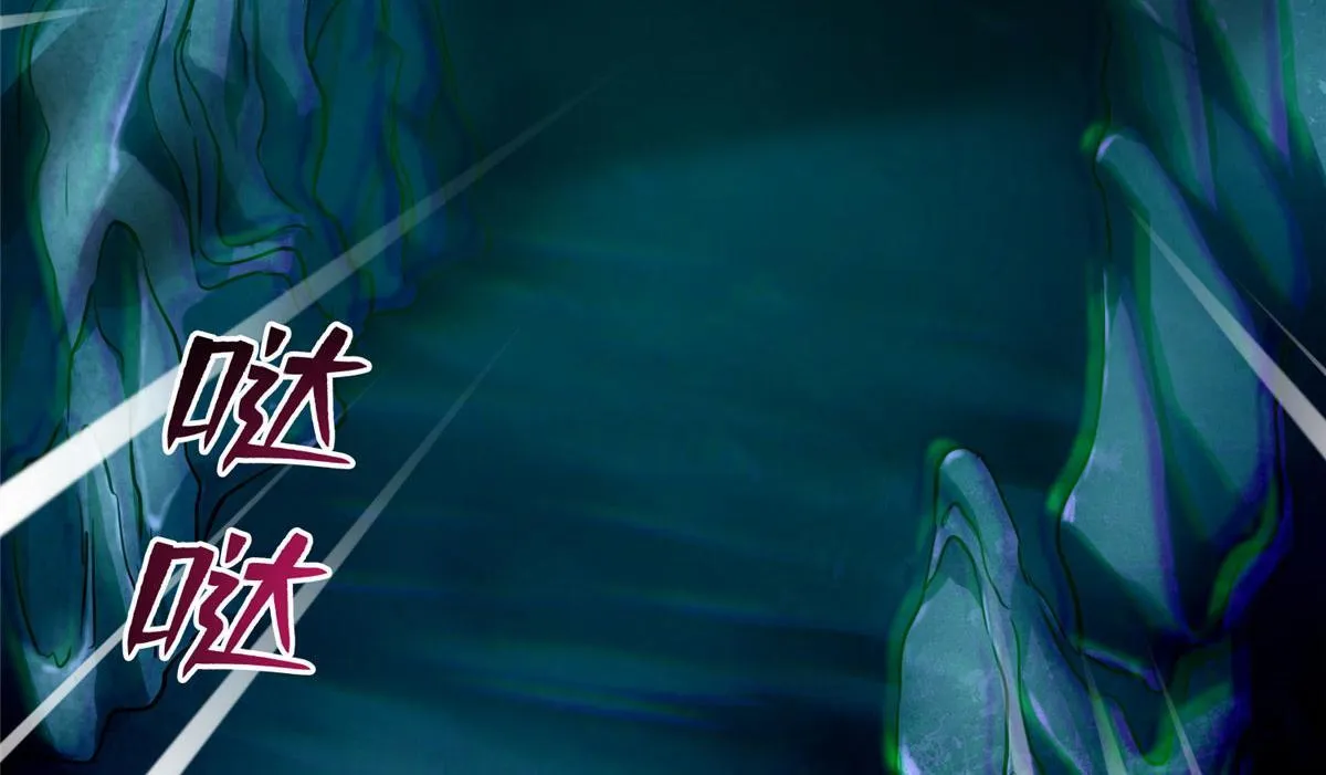 第一百零二话 第61页