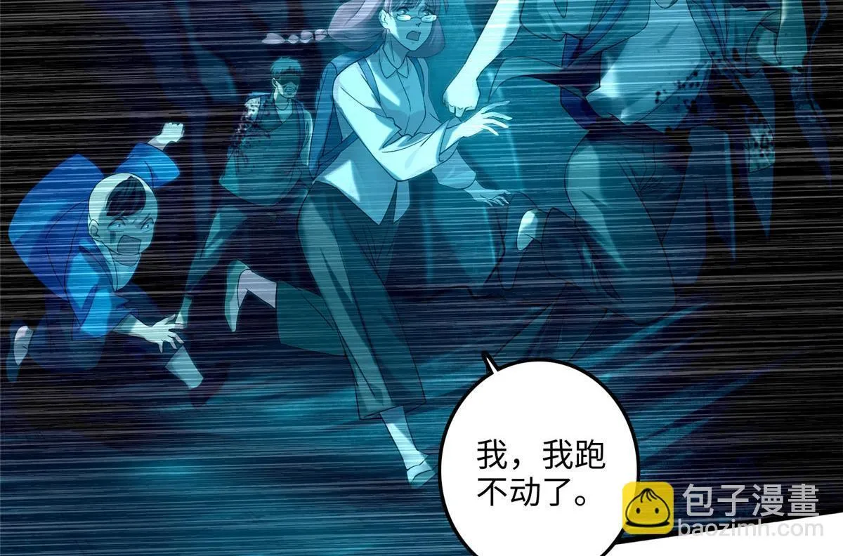 第一百零二话 第63页