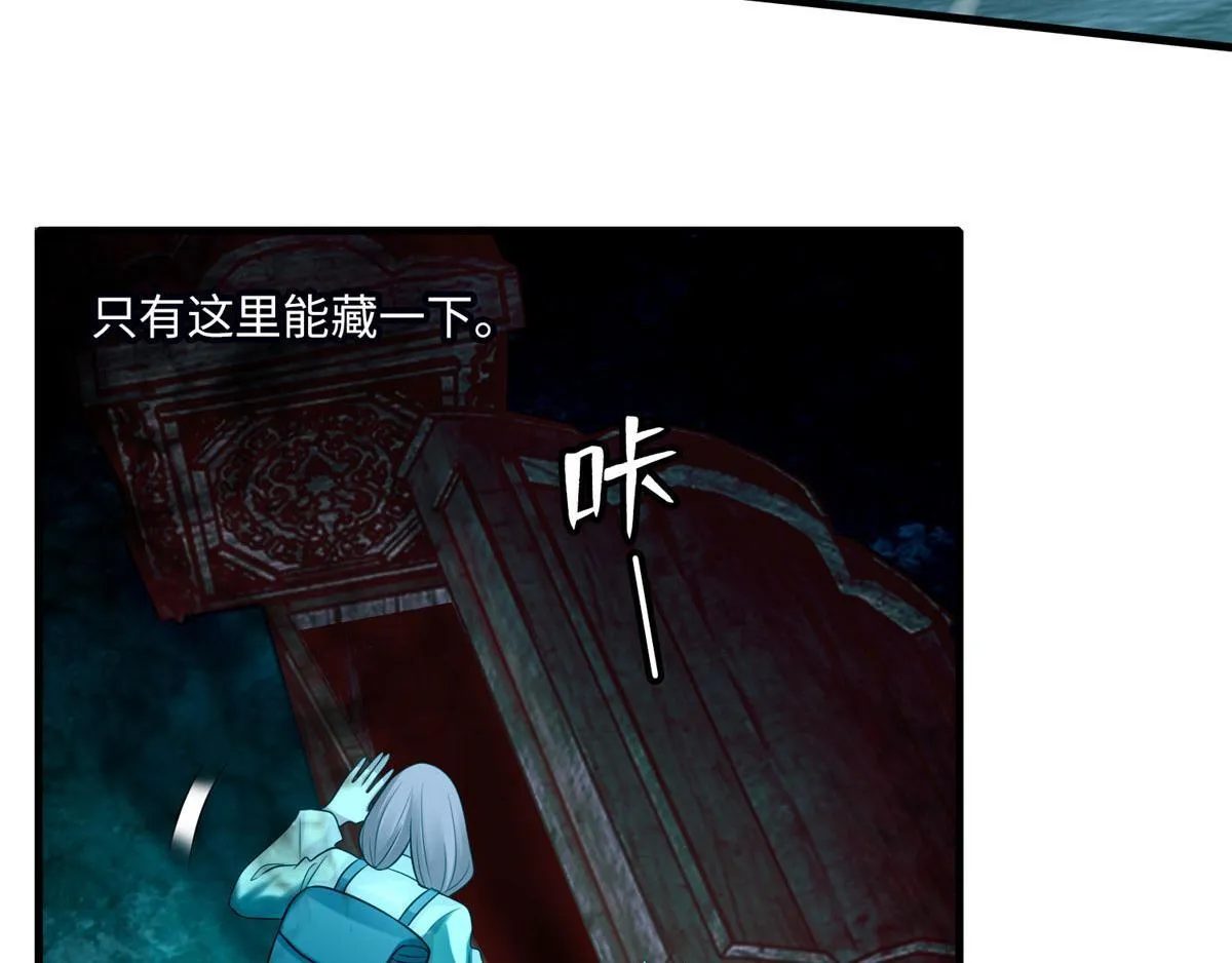 第一百零二话 第73页