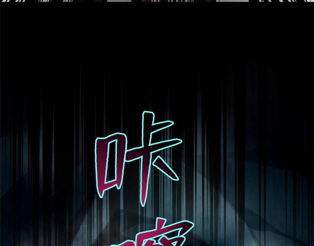 第一百零二话 第81页