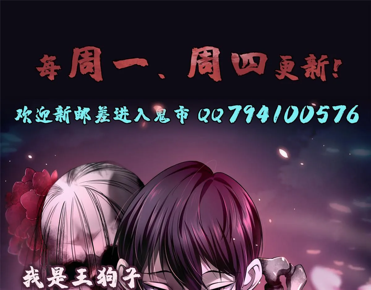 第一百零二话 第87页