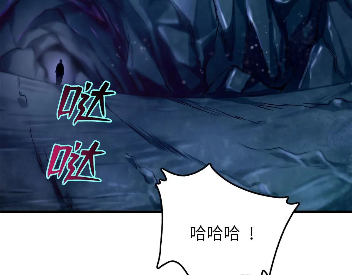 第一百零三话 第3页