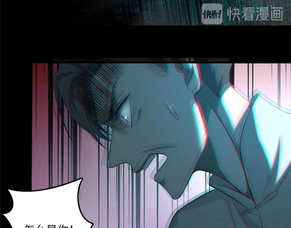 第一百零三话 第23页