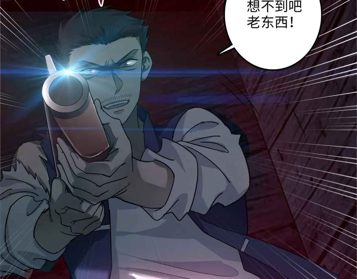 第一百零三话 第25页