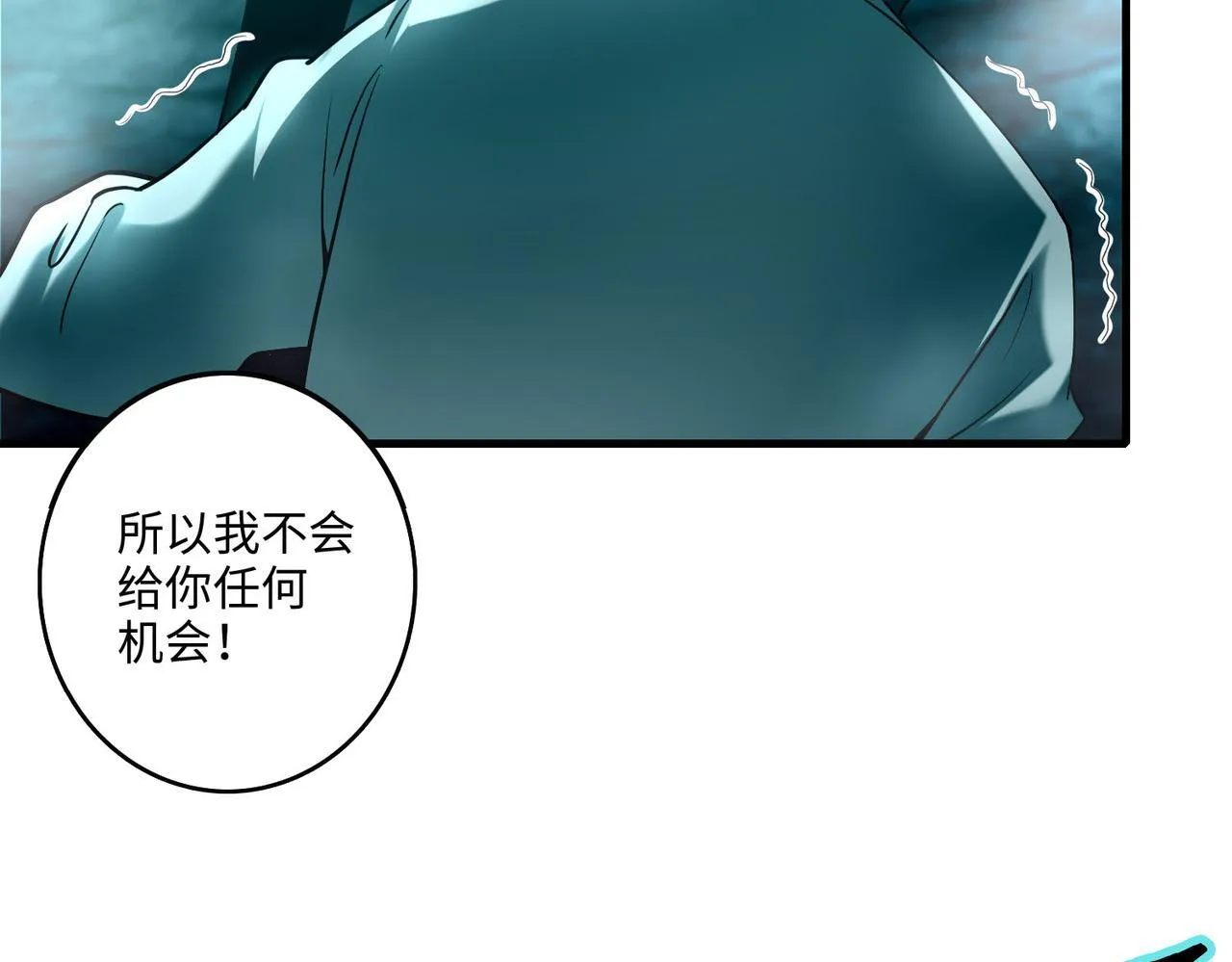 第一百零三话 第37页